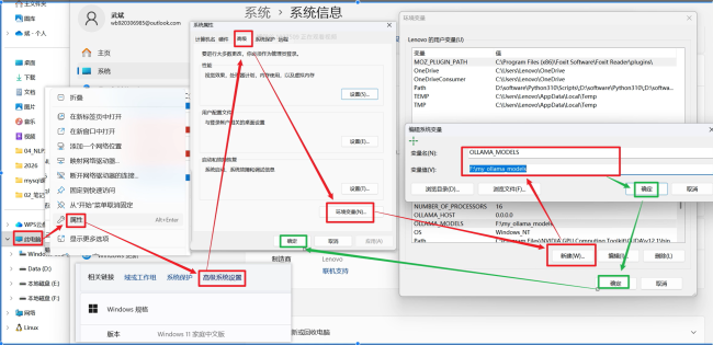 本地大模型部署首选工具 Ollama，轻量化、部署简单、指令简洁，支持快速下载、运行、自定义各类大模型，无需复杂配置即可实现本地AI对话。本文整理了 Ollama 完整使用教程，包含下载方式、模型路径修改、全套终端指令、会话交互指令，新手可直接收藏复用。